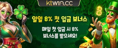 최고의 혜택과 짜릿한 승리