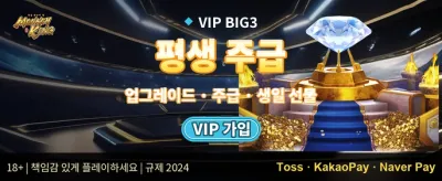 친구 초대 리워드 이벤트 promotion